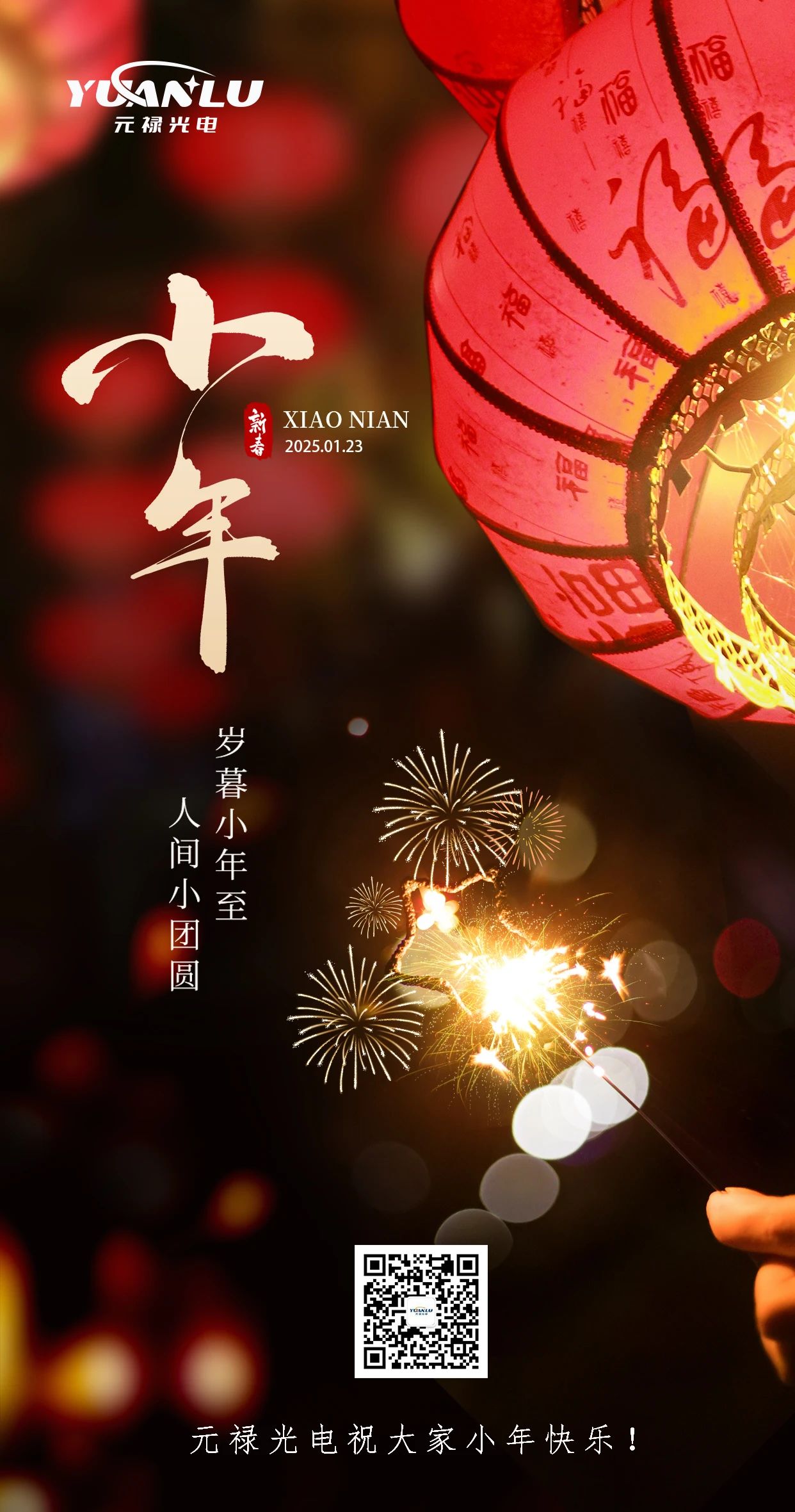 1740013824597687.jpg 1740013824597687.jpg