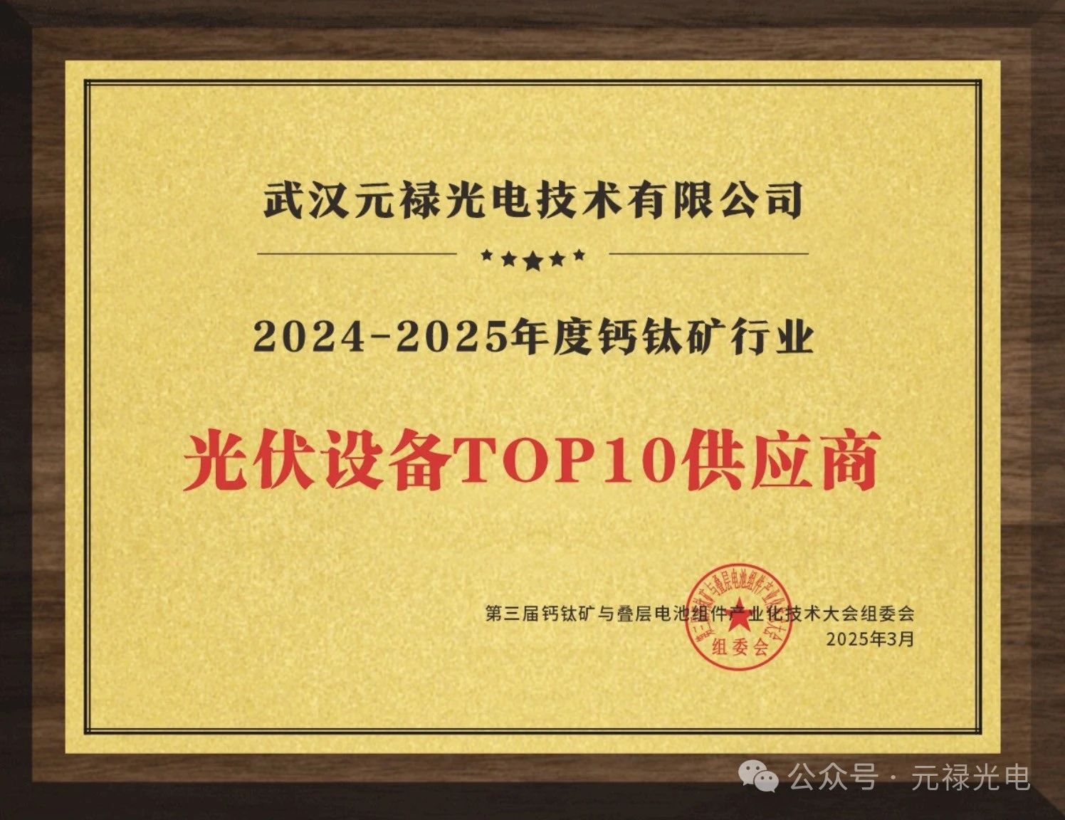 1743037956453618.jpg 1743037956453618.jpg