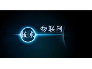 深圳市賽億科技 以專(zhuān)業(yè)物聯(lián)網(wǎng)解決方案，驅(qū)動(dòng)行業(yè)智能升級(jí)